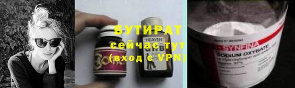 ALPHA-PVP Вяземский